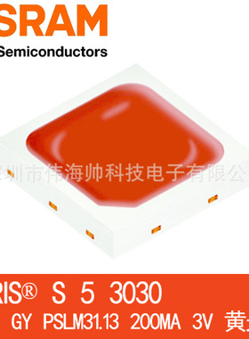 OSRAM/欧司朗3030 GY PSLM31.13 3V 0.5W S5黄光 高亮贴片琥珀黄