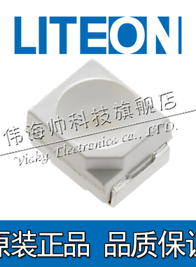 光宝LITEON LTSA-T680UWET-2 原装进口3528贴片LED灯珠 1210高亮