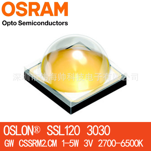 OSRAM/欧司朗3030 GW CSSRM2.CM 1-5W 90显指 高亮高显大功率灯珠