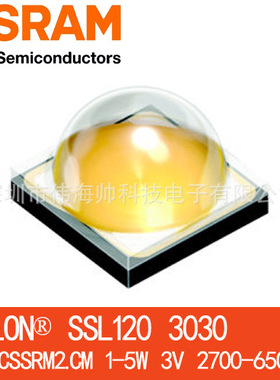 OSRAM/欧司朗3030 GW CSSRM2.CM 1-5W 90显指 高亮高显大功率灯珠
