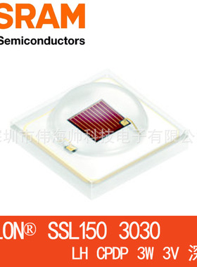 OSRAM/欧司朗3030 LHCPDP 660NM 3W 深红光贴片LED 植物生长灯珠