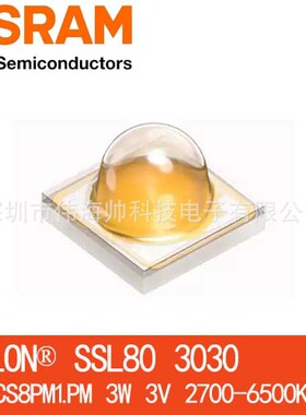 OSRAM/欧司朗3030 3W GW CS8PM1.PM 高亮6500K白光贴片大功率灯珠