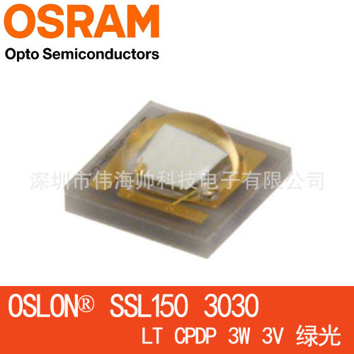 OSRAM/欧司朗3030 LT CPDP 3030翠绿色 3W灯珠 高亮球头 贴片LED