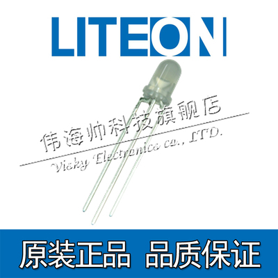 LITEON光宝 LTL30SETG3JAP1 5MM雾状双色直插LED灯珠5MM指示灯