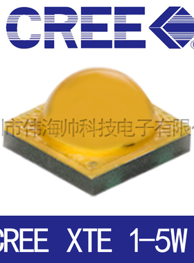 CREE科锐 XTEAWT-00-0000-00000LEF7 3535 1-5W大功率高亮白光LED