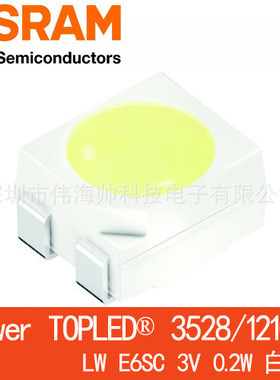 OSRAM/欧司朗LWE6SC 3528白光 0.2W 3V 高亮4脚共阳白灯 LW E6SC