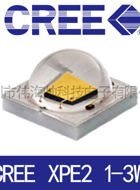 CREE科锐3535 XPEBWT-L1-0000-00BE8 1-3W 高亮贴片LED灯珠 原装