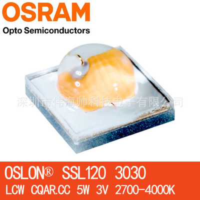 OSRAM/欧司朗3030 LCWCQAR.CC 1-5W 高亮90高显led大功率暖白灯珠