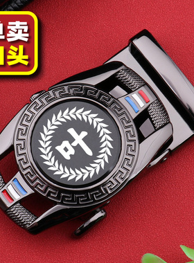 百家姓叶皮带扣男扣头自动扣休闲2026新款高档Logo定制腰带扣刻字