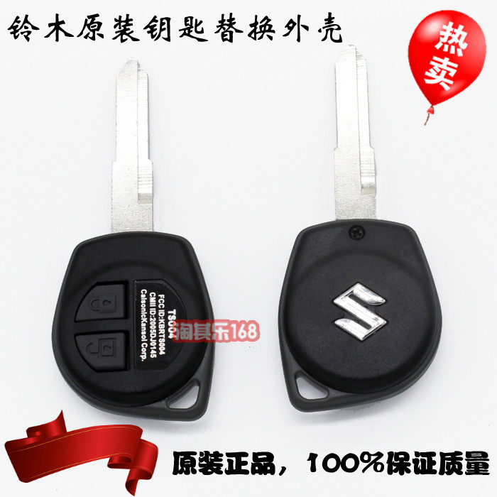 Suzuki Swifts/Heaven language SX4/ New Alto/Liana/Jimny remote control Key Case Straight key shellin the Car/Articles/Fitting/Refit , Auto Parts and Accessories , Anti-theft system , Car keys  category - from Buy2taobao.com to provide professional Taobao agent buy service
