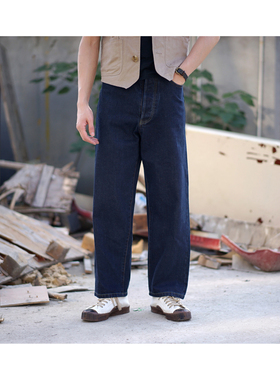 巴黎扣五袋高腰赤耳阔腿水洗牛仔裤 断码清仓