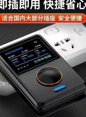 节电器家用黑科技节电器智能家用空调冰箱电视机新款省电王2025新