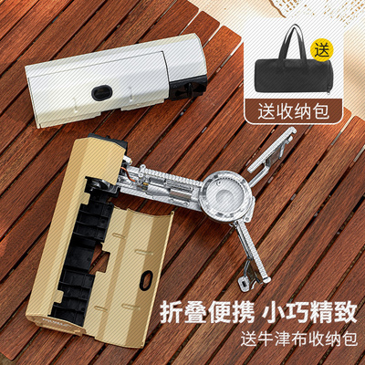 原始人卡式炉户外便携式折叠卡斯