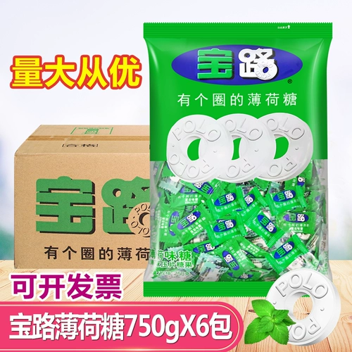 Nestlé Baolu Mint 750G*6 мешков с кругом мяты сахар