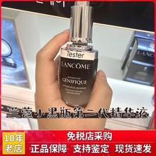 lancome兰蔻小黑瓶肌底液100ml二代面部精华修护维稳抗皱补水紧致