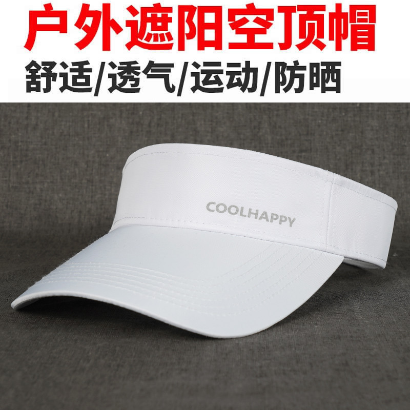 大头围空顶帽男网球帽无顶遮阳帽图片