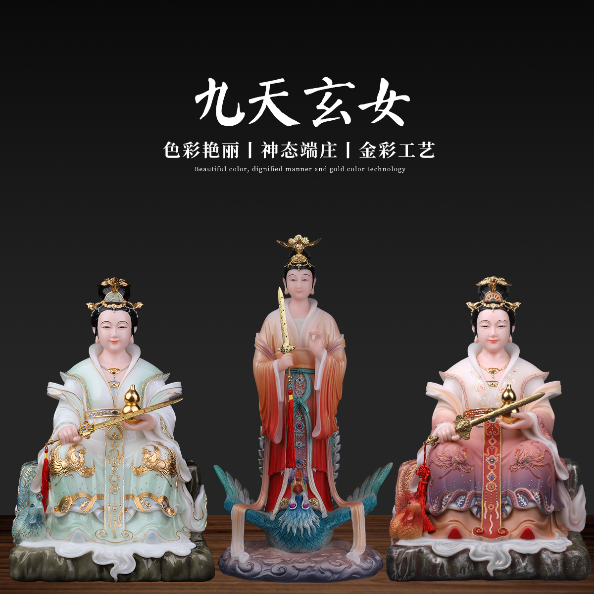 汉白玉站凤九天玄女佛像玄天九天圣母像居家树脂摆件九天玄女神像