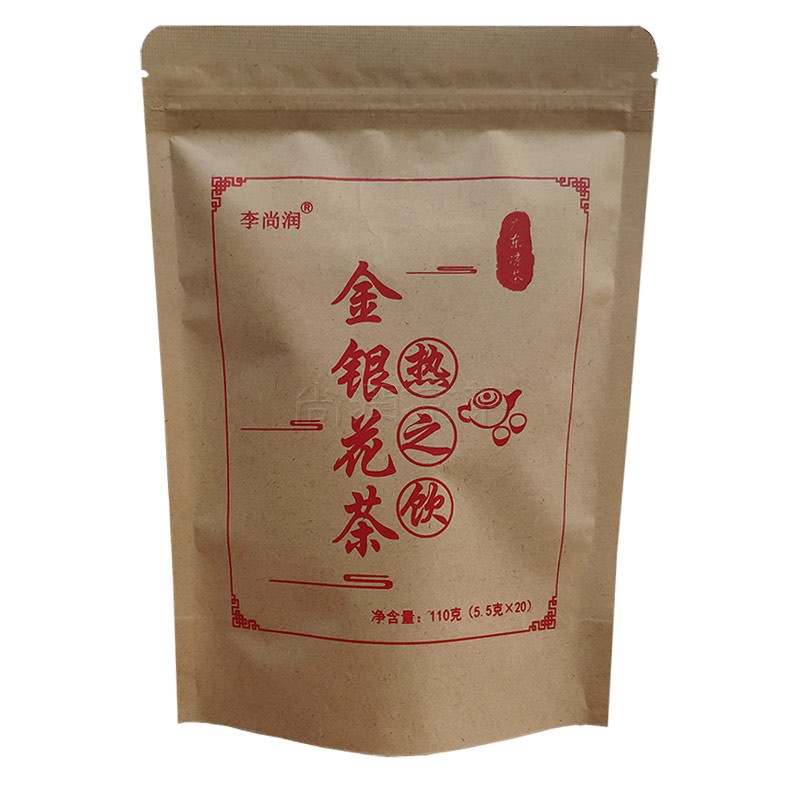 新款春季原清热降肝火 广东凉茶去下火清解暑热毒熬夜长痘袋泡茶