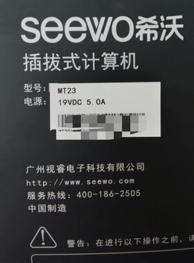 MT23维修MT41A  MT51A MT61A MT21 MT15等等型号，修复成功率高。