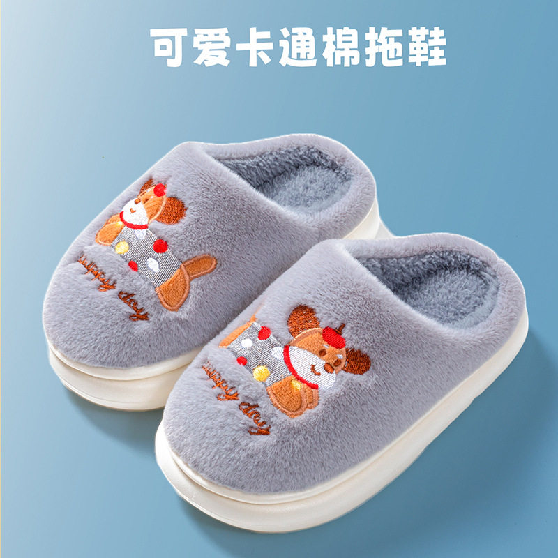 2025冬季新款儿童可爱卡通棉拖鞋