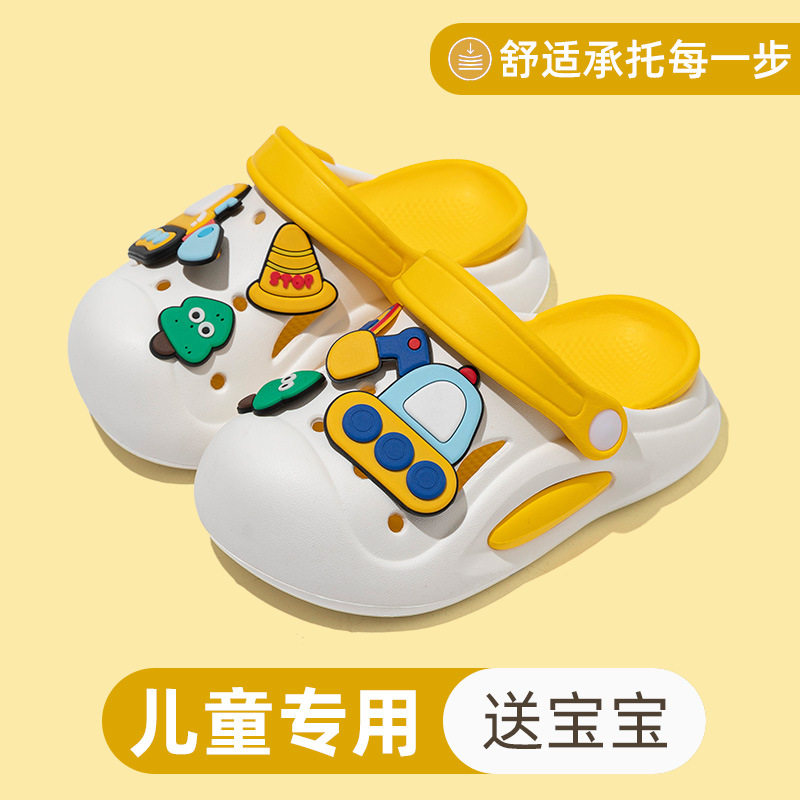 儿童洞洞鞋夏新款男童挖机工程车拖鞋小孩子室内外软底防滑沙滩鞋