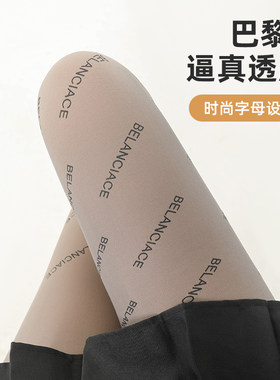 加绒保暖连裤袜厚绒丝袜巴黎