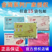 金滴黄粉肠炎灵神立清粉白点净观赏鱼养鱼常备 包邮 任意15袋