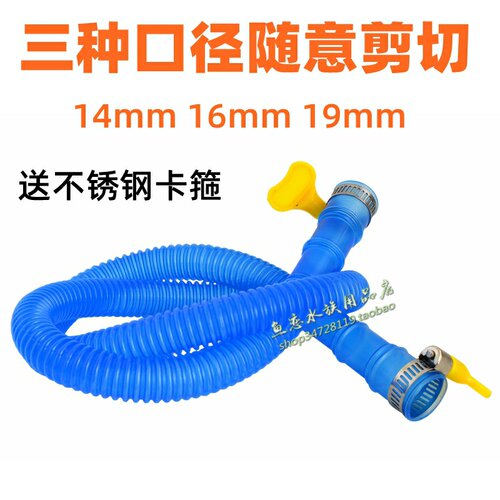 鱼缸抽水管潜水泵水管过滤器