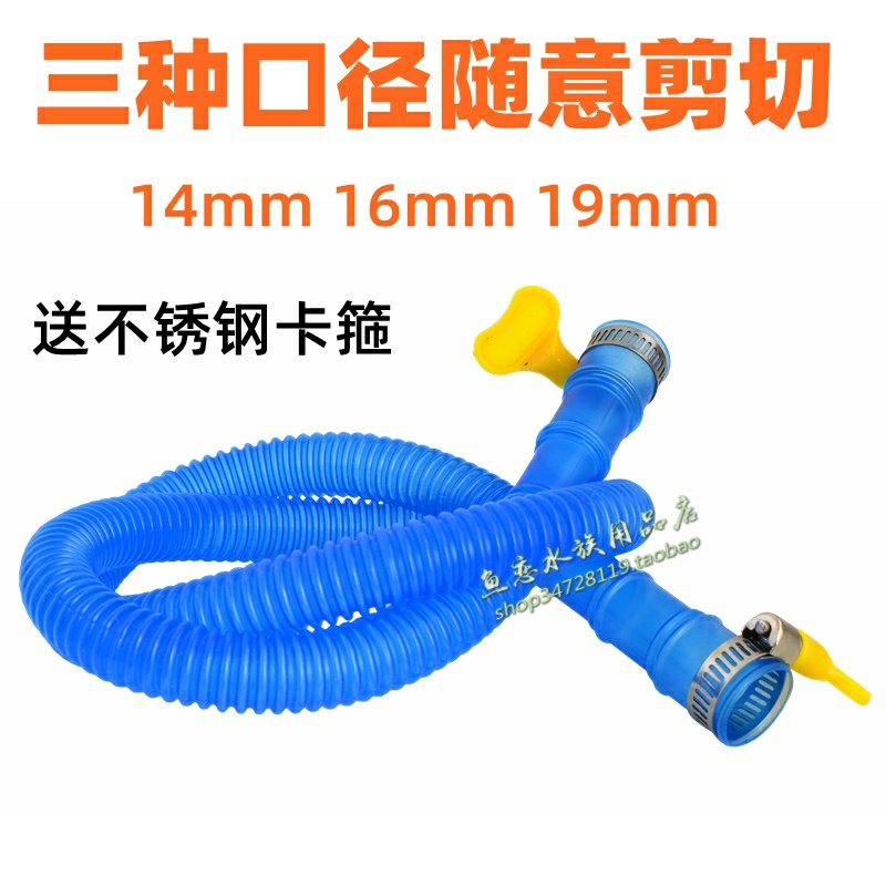 鱼缸潜水泵软管过滤器连接水管