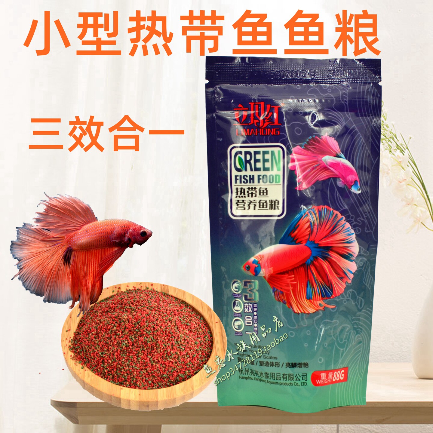 立玛红增彩孔雀鱼饲料小型热带鱼鱼粮缓沉微颗粒斗鱼红绿灯科鱼食