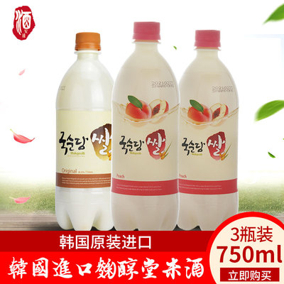 韩国进口750ml*3瓶组合装米酒