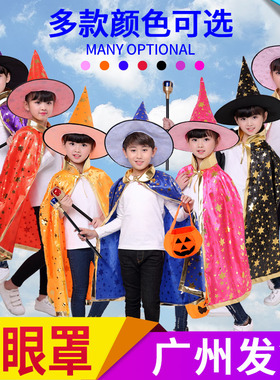 万圣节儿童表演服装男女童cosplay装扮服饰衣服巫婆魔法披风斗篷