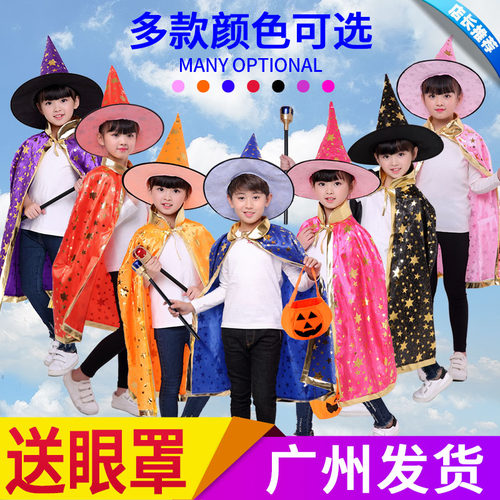送眼罩-秒发货-韩版魔法披风
