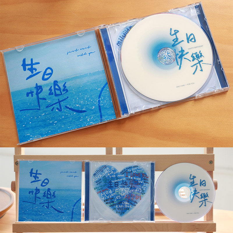 车载CD定制自选歌曲汽车载CD光盘车用音乐碟片个人专辑CD定制音乐
