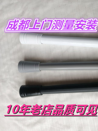 成都全套加厚窗帘轨道罗马杆窗帘杆铝合金单杆双杆侧装打孔式