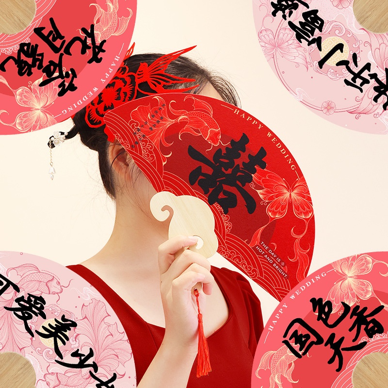 接亲伴娘团扇结婚新娘晨袍拍照道具2024新款迎亲扇子婚礼中式喜扇