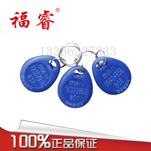 厂家直销刷卡锁FX-CPU卡电子锁CPUK-III专用卡 1个