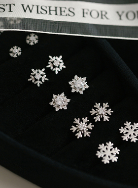 HelloJan 新款925纯银雪花耳钉精致百搭高级感耳饰镶钻锆石小耳环