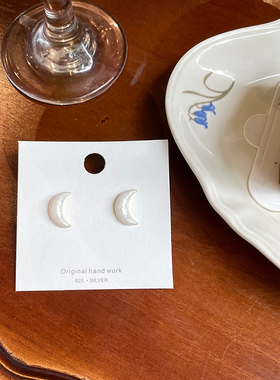 「白月光」925银法式滴釉月亮耳环小众设计高级感简约百搭耳钉女