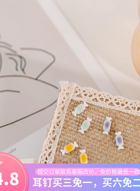 手作日系925纯银可爱小巧马卡龙色糖果陶瓷耳钉清新百搭学生耳环