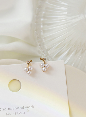 925银迷你珍珠葡萄小耳钉简约气质设计感耳环精致百搭小众耳饰女