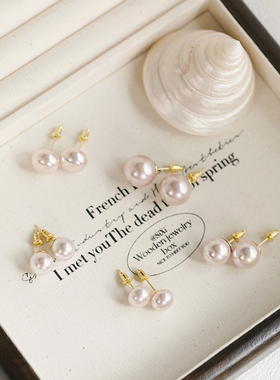 925银针法式小众高级感香槟粉人鱼姬正圆施家珍珠耳钉百搭耳环女