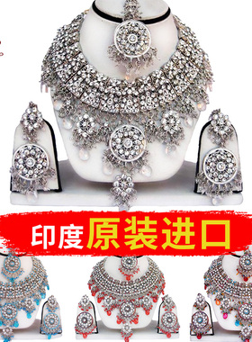 进口印度饰品民族风首饰影楼party新娘大项链高级感大气项链套装