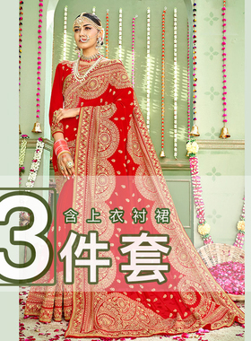 印度纱丽进口民族风女装婚礼敬酒服传统服饰刺绣乔其纱新娘装红色
