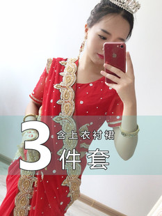 印度纱丽宝莱坞风女装乔其纱华丽绣珠传统服装含上衣衬裙全新现货