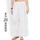 印花裤 白色搭印度上衣民族风春夏吸汗透气新品 纯棉均码 印度阔腿裤