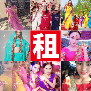 【出租】印度纱丽服女礼服传统服饰服装租赁定制民族风女装配头饰