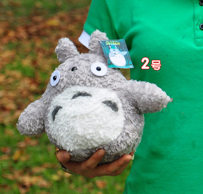 Peluche manga Mon voisin Totoro Mon voisin Totoro - Ref 2696349 Image 1