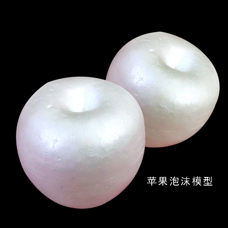 手工diy泡沫苹果材料包8cm不掉皮珍珠合金叶子串珠苹果=模型