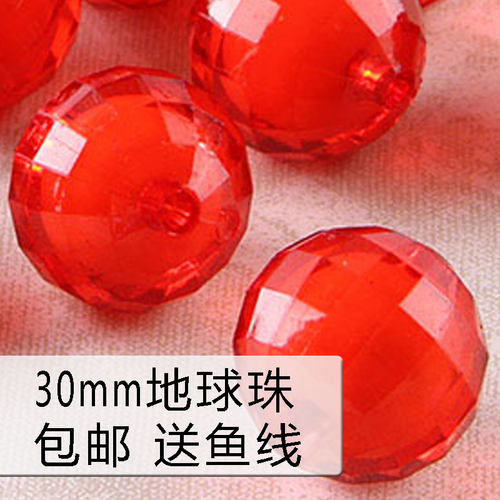 亚克力摆件材料包散珠